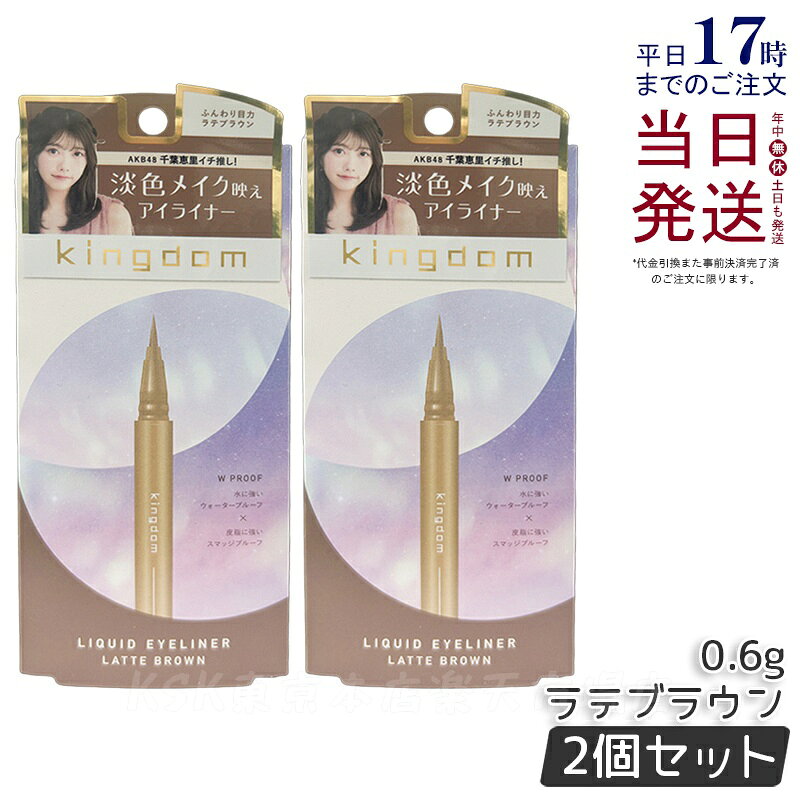 2ĥåȡۥ󥰥 ꥭåɥ饤ʡR1 ƥ֥饦 0.6g kingdom ᥤå Ʃ ץ롼 ޥå롼 饤...