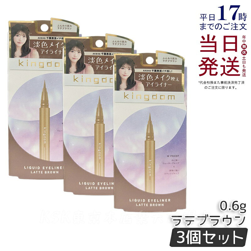 3ĥåȡۥ󥰥 ꥭåɥ饤ʡR1 ƥ֥饦 0.6g kingdom ᥤå Ʃ ץ롼 ޥå롼 饤...