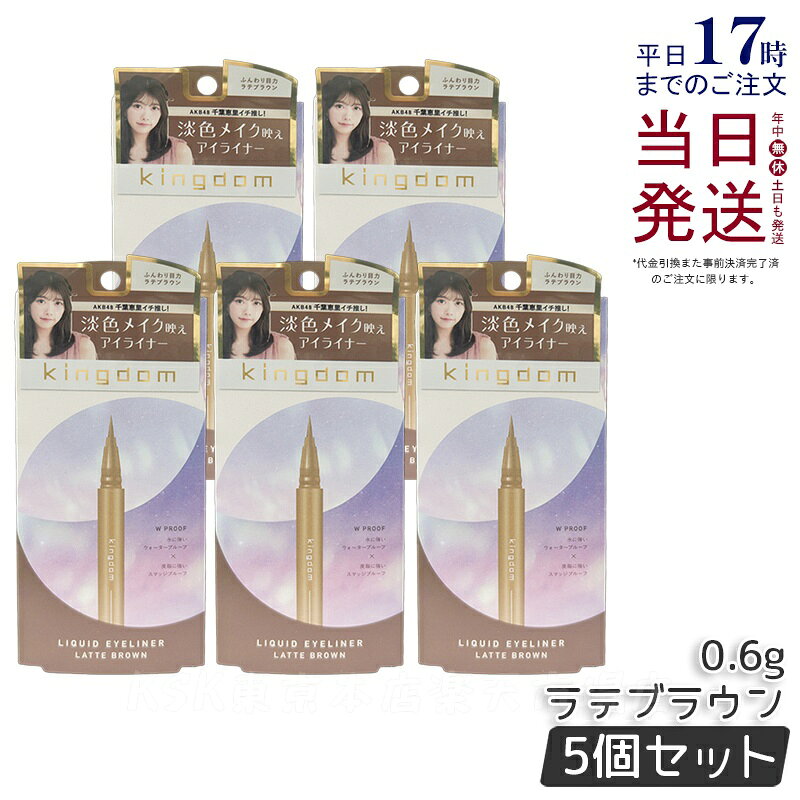 5ĥåȡۥ󥰥 ꥭåɥ饤ʡR1 ƥ֥饦 0.6g kingdom ᥤå Ʃ ץ롼 ޥå롼 饤...