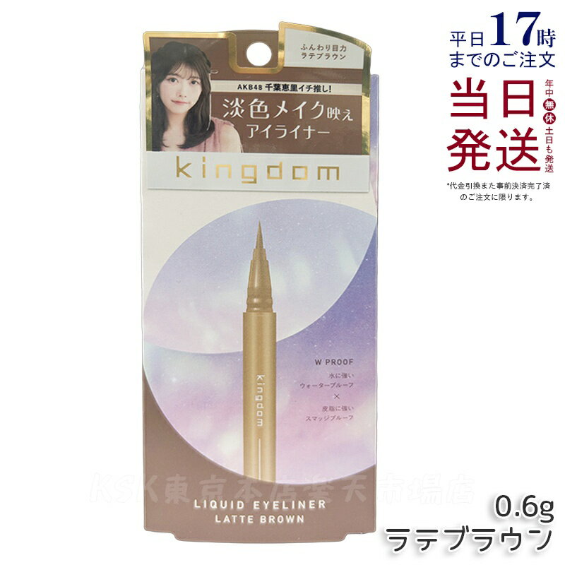 󥰥 ꥭåɥ饤ʡR1 ƥ֥饦 0.6g kingdom ᥤå Ʃ ץ롼 ޥå롼 饤ʡ ...