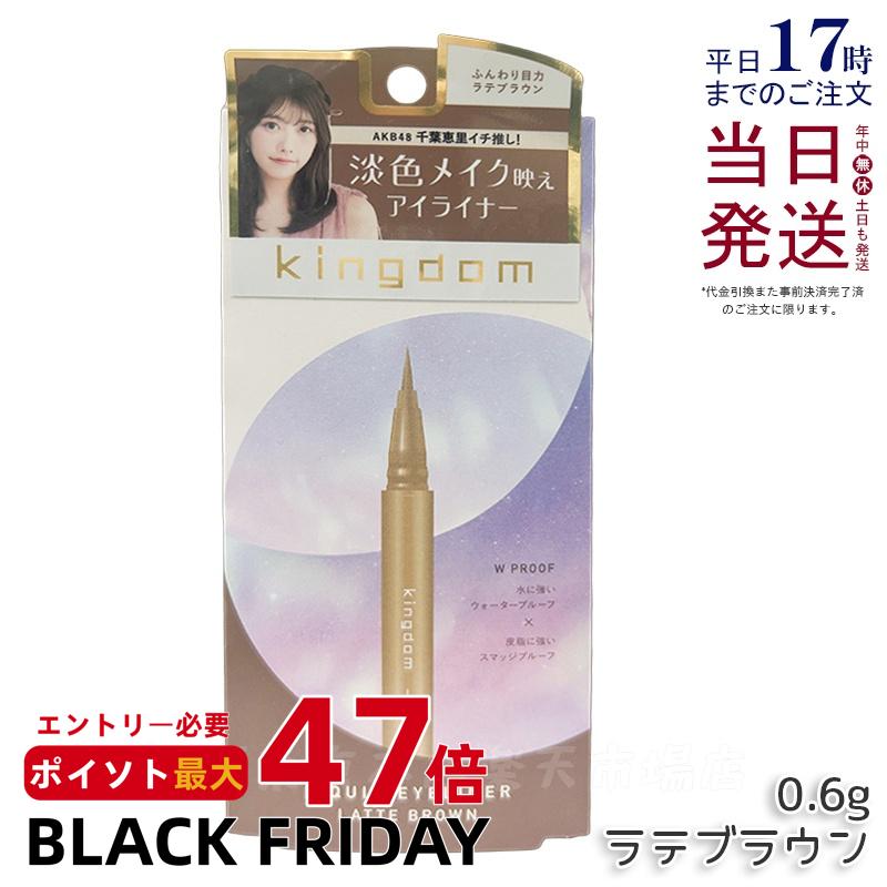 KSKŹ ŷԾŹ㤨֥󥰥 ꥭåɥ饤ʡR1 ƥ֥饦 0.6g kingdom ᥤå Ʃ ץ롼 ޥå롼 饤ʡ  ̵פβǤʤ1,498ߤˤʤޤ