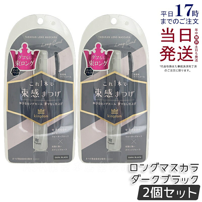 2ĥåȡۥ󥰥 «󥰥ޥ ֥å 6g ٤ʥѡ Kingdom ݼ 佤 Ʊʬ۹ Ĺֻ³ޥ ...