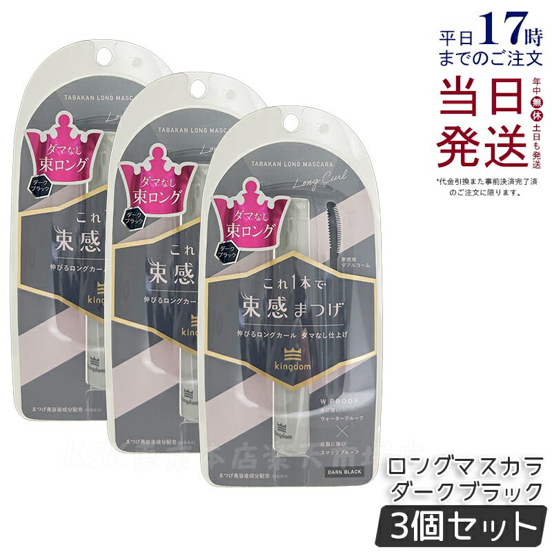 3ĥåȡۥ󥰥 «󥰥ޥ ֥å 6g ٤ʥѡ Kingdom ݼ 佤 Ʊʬ۹ Ĺֻ³ޥ ...