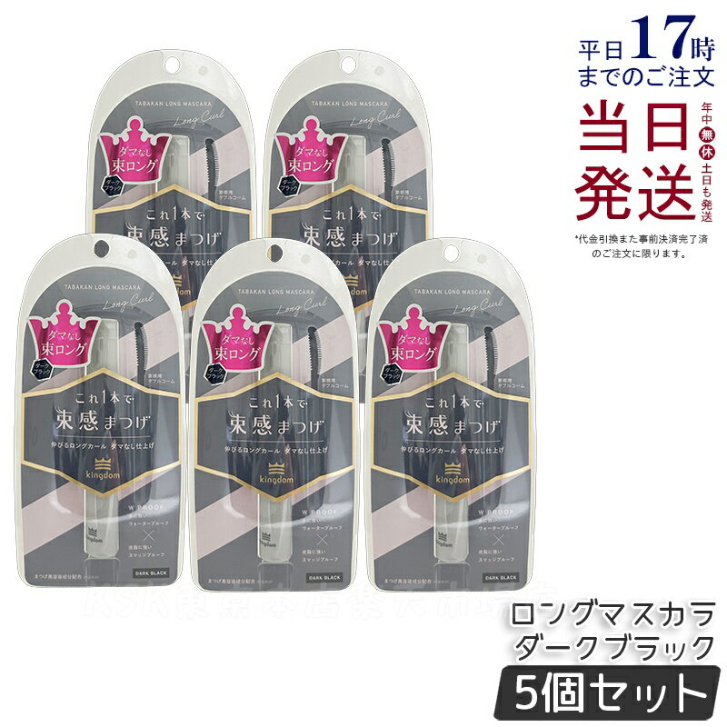 5ĥåȡۥ󥰥 «󥰥ޥ ֥å 6g ٤ʥѡ Kingdom ݼ 佤 Ʊʬ۹ Ĺֻ³ޥ ...