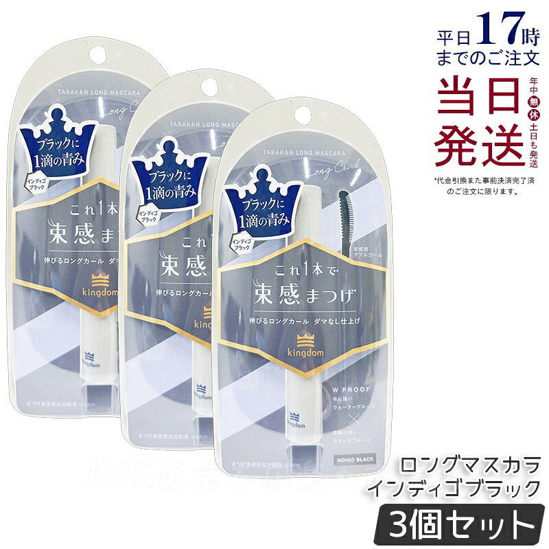 3ĥåȡۥ󥰥 «󥰥ޥ ǥ֥å 6g ٤ʥѡ Kingdom ݼ 佤 Ʊʬ۹ Ĺֻ³ޥ ...