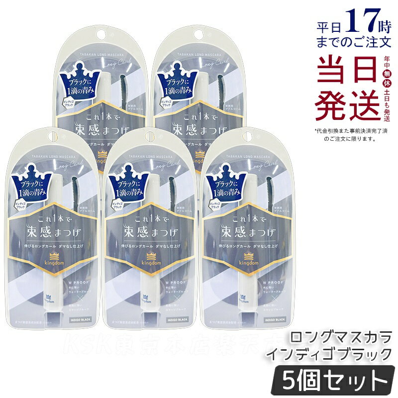 5ĥåȡۥ󥰥 «󥰥ޥ ǥ֥å 6g ٤ʥѡ Kingdom ݼ 佤 Ʊʬ۹ Ĺֻ³ޥ ...