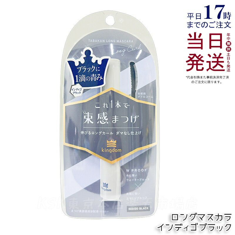 󥰥 «󥰥ޥ ǥ֥å 6g ٤ʥѡ Kingdom ݼ 佤 Ʊʬ۹ Ĺֻ³ޥ  ...