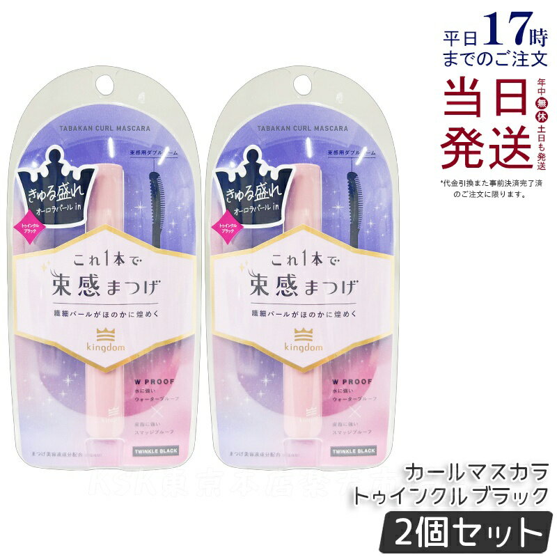 2ĥåȡۥ󥰥 «ޥ ȥ󥯥֥å 6g ٤ʥѡ Kingdom ݼ 佤 Ʊʬ۹ Ĺֻ³ޥ ...