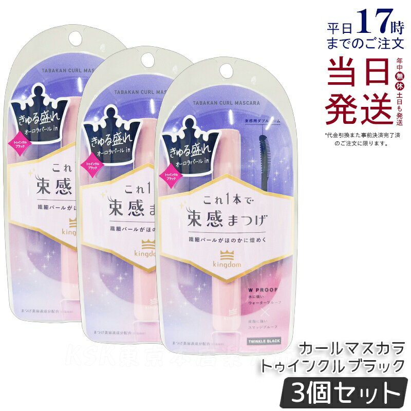 3ĥåȡۥ󥰥 «ޥ ȥ󥯥֥å 6g ٤ʥѡ Kingdom ݼ 佤 Ʊʬ۹ Ĺֻ³ޥ ...