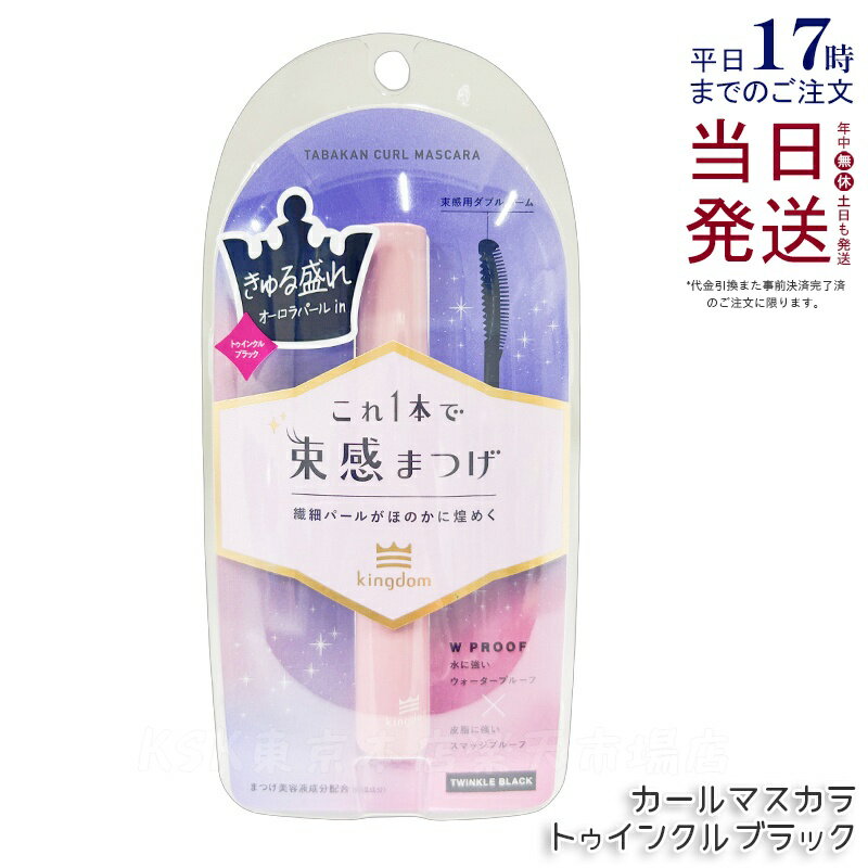 󥰥 «ޥ ȥ󥯥֥å 6g ٤ʥѡ Kingdom ݼ 佤 Ʊʬ۹ Ĺֻ³ޥ  ...