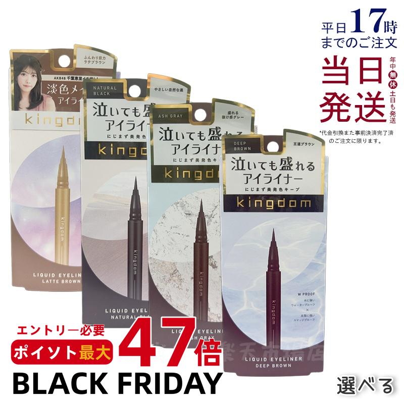 KSKŹ ŷԾŹ㤨֡٤ۥ󥰥 ꥭåɥ饤ʡR1 ǥץ֥饦/ʥ֥å/å奰졼/ƥ֥饦 0.6g kingdom ᥤå Ʃ ץ롼 ޥå롼 饤ʡ  ̵פβǤʤ1,498ߤˤʤޤ