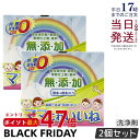 【2個セット】高陽社 ママこれいいね 1kg 洗剤 無添加 大容量 多機能洗浄剤 界面活性剤ゼロ 徳用 酸素と酵素の洗浄剤 粉末 洗濯洗剤 食器洗い 掃除 風呂...