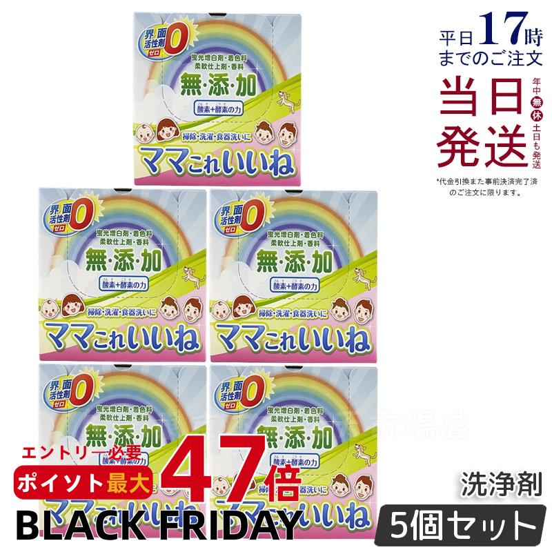 5ĥåȡ۹ۼ ޥޤ줤 1kg  ̵ź  ¿ǽ ̳ޥ  ǤȹǤ ʴ   ݽ Ϥ...