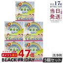 【5個セット】高陽社 ママこれいいね 1kg 洗剤 無添加 大容量 多機能洗浄剤 界面活性剤ゼロ 徳用 酸素と酵素の洗浄剤 粉末 洗濯洗剤 食器洗い 掃除 風呂...