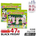 【2個セット】高陽社 ママこれいいね 960g (30g×32袋) 洗剤 無添加 大容量 多機能洗浄剤 界面活性剤ゼロ 徳用 酸素と酵素の洗浄剤 粉末 洗濯洗剤...