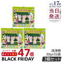 【3個セット】高陽社 ママこれいいね 960g (30g×32袋) 洗剤 無添加 大容量 多機能洗浄剤 界面活性剤ゼロ 徳用 酸素と酵素の洗浄剤 粉末 洗濯洗剤...