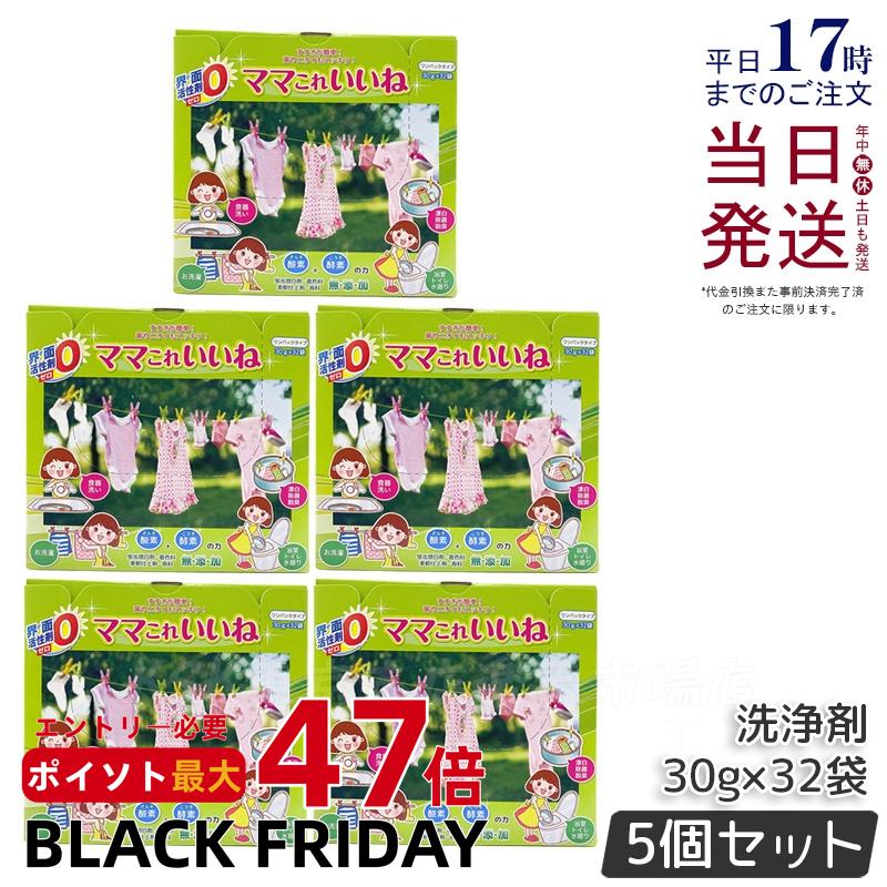 5ĥåȡ۹ۼ ޥޤ줤 960g (30g32)  ̵ź  ¿ǽ ̳ޥ  ǤȹǤ ʴ ...