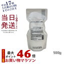 グラントイーワンズ リーフィー スカルプ＆ヘアシステム トリートメント 詰替用 500g 洗い流すタイプ