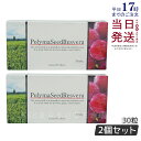 【2個セット】グラント イーワンズ ララ グラント ポリマシードレスベラ 30粒 PolymaSeedResvera 賞味期限2025年2月