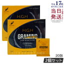【2箱セット 】H.G.H GRAMINO (エイチ・ジー・エイチ・グラミノ)アミノ酸 グラント イーワンズ 20包×2箱 賞味期限2026年2月 LALA G...