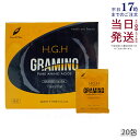 【正規品 あす楽】H.G.H GRAMINO (エイチ・ジー・エイチ・グラミノ)アミノ酸 グラント イーワンズ 20包 賞味期限2026年2月 LALA GRA...