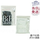 【人気保湿クリーム2袋付】エナジック ハイソックス bibi 着圧ソックス アティーボハイソックス 2足セット ブラック ホワイト 無地 着圧ソックスBiBI ドレナージュ ソックス グラントイーワンズ 遠赤外線 保温 冷え性対策 ゆったり ロングソックスS M L LL 3L