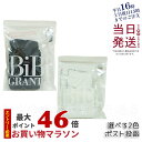 【人気保湿クリーム2袋付】エナジック ハイソックス bibi 着圧ソックス アティーボハイソックス 2足セット ブラック ホワイト 無地 着圧ソックスBiBI ドレナージュ ソックス グラントイーワンズ 遠赤外線 保温 冷え性対策 ゆったり ロングソックスS M L LL 3L