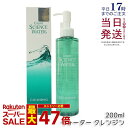 グラント サイエンス ウォーター クレンジング 200ml LALA GRANT グラント・イーワンズ ジェル状酵素クレンジング 国内正規品 送料無料