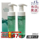 【2個セット】グラント サイエンス ウォーター ウォッシュ 200ml LALA GRANT グラント・イーワンズ 国内正規品 送料無料