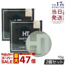 ハリトス コルセットファンデーション 15g 2個セット HARITHOTH HT コスメ 正規品 針 ファンデーション ヒト幹細胞 美容液 ファンデーション 自然なカバー力 引き締め 美肌 韓国 ファンデーション 正規品 送料無料 LALA GRANT グラント・イーワンズ