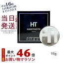 韓国 ファンデーション ハリトス コルセットファンデーション 15g HARITHOTH HT コスメ 正規品 針 ファンデーション ヒト幹細胞 美容液 ファンデーション 自然なカバー力 引き締め 美肌の商品画像