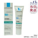 LA ROCHE POSAY ラロッシュポゼ UVイデア XL プロテクション トーンアップ ホワイト クリア 30ml 無香料 日焼け止め 化粧下地 UV下地 UVケア SPF 50+ PA++++ 敏感肌用 乳液 うるおい くすみ肌 日やけ止め UVイデア XL ティント トーンアップ 選べる 正規品 送料無料