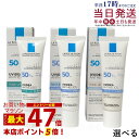 LA ROCHE POSAY ラロッシュポゼ UVイデア XL プロテクション トーンアップ ホワイト クリア 30ml 無香料 日焼け止め 化粧下地 UV下地 UVケア SPF 50+ PA++++ 敏感肌用 乳液 うるおい くすみ肌 日やけ止め UVイデア XL ティント トーンアップ 選べる 正規品 送料無料