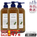 スーパーセール 福袋 人気 ランキング あす楽 乾燥しがちな髪をしなやかにふんわりした質感へ ルベル シャンプー 美容師さん愛用 サロン専売品