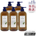 【5個セット】Lebel ルベル ナチュラルヘアソープ ウィズ ホホバ 720ml ルベル シャンプー ウィズ JO ヘアシャンプー 髪 頭皮 ヘアケア 乾燥 髪 ダメージケア 美容 ノンシリコン ふんわり 植物由来 天然成分 トリートメント ライスプロテイン RP 国内正規品 送料無料