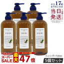 スーパーセール 福袋 人気 ランキング あす楽 乾燥しがちな髪をしなやかにふんわりした質感へ ルベル シャンプー 美容師さん愛用 サロン専売品