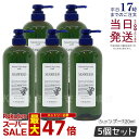 スーパーセール 福袋 人気 ランキング あす楽 乾燥しがちな髪をしなやかにふんわりした質感へ ルベル シャンプー 美容師さん愛用 サロン専売品 植物由来 天然成分
