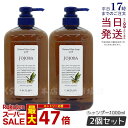 スーパーセール 福袋 人気 ランキング あす楽 乾燥しがちな髪をしなやかにふんわりした質感へ ルベル シャンプー 美容師さん愛用 サロン専売品