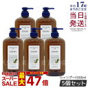 スーパーセール 福袋 人気 ランキング あす楽 乾燥しがちな髪をしなやかにふんわりした質感へ ルベル シャンプー 美容師さん愛用 サロン専売品
