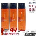 【3個セット】ルベル イオ クレンジング クリアメント 200ml ルベル シャンプー ノーマルタイプ Lebel IAU Cleansing Clearment シャンプー サロン専売品 特価 美容師愛用 国内正規品 送料無料