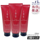 【3個セット】ルベル イオ クリーム シルキーリペア 200ml ヘアトリートメント lebel IAU ヘアケア 美容室 サロン専売品 美容院 ヘアケア ルベル セット おすすめ タカラベルモント 美髪 さらさら 毛先 トリートメント パサつく ツヤ 指どおり ハチミツ 保湿 国内正規品
