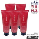 【5個セット】ルベル イオ クリーム シルキーリペア 200ml ヘアトリートメント lebel IAU ヘアケア 美容室 サロン専売品 美容院 ヘアケア ルベ...