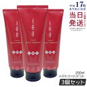 【3個セット】ルベル イオ クリーム メルトリペア 200ml ヘアトリートメント lebel IAU サロン専売品 ヘアケア 美容室 サロン専売品 美容院 ヘアケア ルベル セット おすすめ 美髪 さらさら 毛先 トリートメント パサつく ツヤ 指どおり ハチミツ 保湿 国内正規品 送料無料