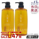 【2個セット】ルベル イオ クレンジング フレッシュメント 600ml クレンジング シャンプー Lebel IAU Cleansing Freshment 艶髪 さらさらタイプ 頭皮ケア サロンケア セット おすすめ ヘアケア 美容室 美容院 サロン専売品 国内正規品 美容師愛用 送料無料