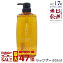 ルベル イオ クレンジング フレッシュメント 600ml クレンジング シャンプー Lebel IAU Cleansing Freshment 艶髪 さらさらタイプ 頭皮ケア サロンケア セット おすすめ ヘアケア 美容室 美容院 サロン専売品 国内正規品 美容師愛用 送料無料