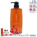 ルベル イオ クレンジング クリアメント 600ml シャンプー Lebel IAU イオ ホームケア 美容室 サロン専売品 美容院 ヘアケア ルベル セット おすすめ タカラベルモント lebel IAU Cleansing Clearment 美容師愛用 国内正規品 送料無料