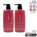 【2個セット】ルベル イオ クリーム シルキーリペア 600ml トリートメント LebeL IAU home care ヘアトリートメント コンディショナー リンス サロン専売品 ヘアケア 美容室 美容院 おすすめ 美容師愛用 Lebel IAU Cream Silky Repair タカラベルモント 国内正規品 送料無料