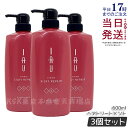【3個セット】ルベル イオ クリーム シルキーリペア 600ml トリートメント LebeL IAU home care ヘアトリートメント コンディショナー ...