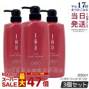 【3個セット】ルベル イオ クリーム シルキーリペア 600ml トリートメント LebeL IAU home care ヘアトリートメント コンディショナー リンス サロン専売品 ヘアケア 美容室 美容院 おすすめ 美容師愛用 Lebel IAU Cream Silky Repair タカラベルモント 国内正規品 送料無料