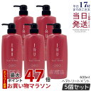 【5個セット】ルベル イオ クリーム シルキーリペア 600ml トリートメント LebeL IAU home care ヘアトリートメント コンディショナー リンス サロン専売品 ヘアケア 美容室 美容院 おすすめ 美容師愛用 Lebel IAU Cream Silky Repair タカラベルモント 国内正規品 送料無料